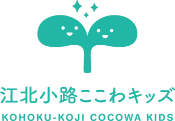 江北小路ここわキッズのロゴ